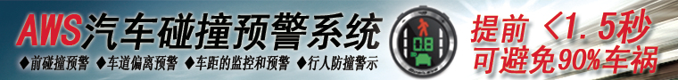 AWS