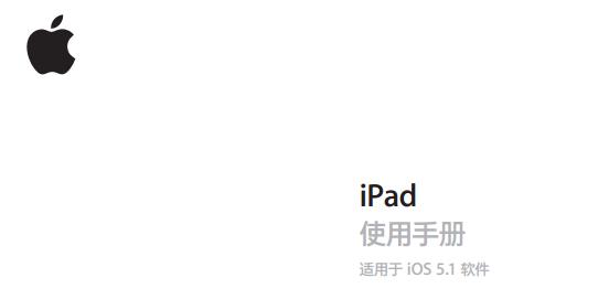 ipadʹֲ