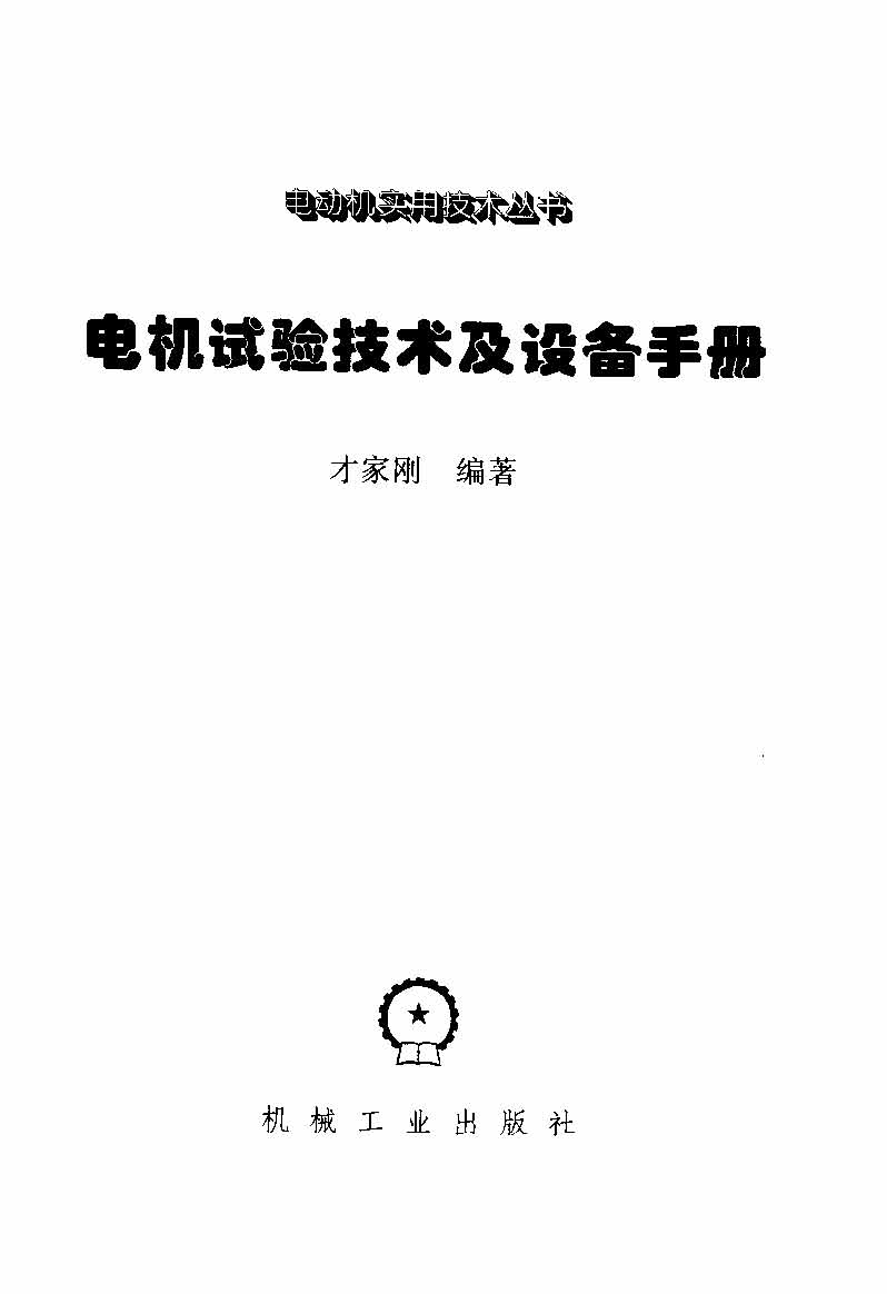綯ʵü 鼼豸ֲ Ŀ¼_ҳ_03.jpg
