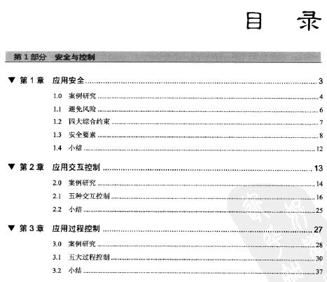 Linuxڿʹع Linuxȫ(3)