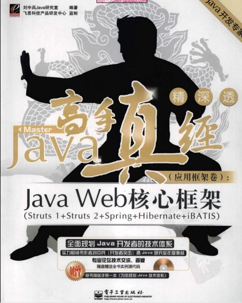 Java澭(Ӧÿܾ)Java WebĿ