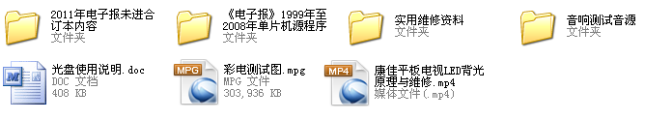 2011ӱ϶