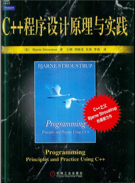 C++ԭʵ