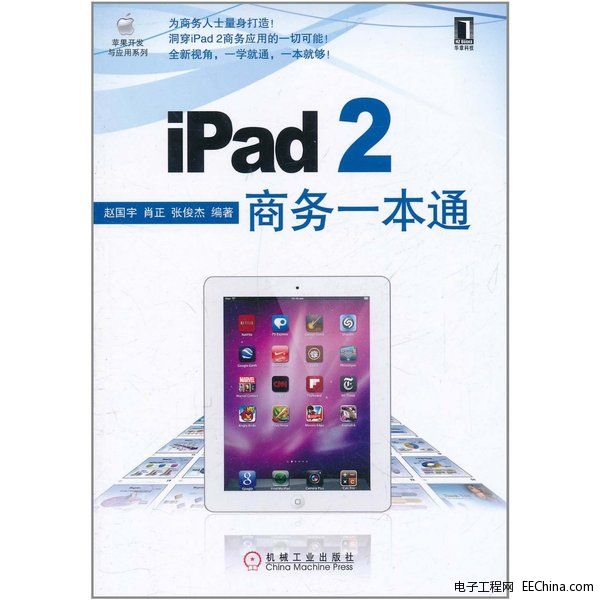 iPad 2һͨ