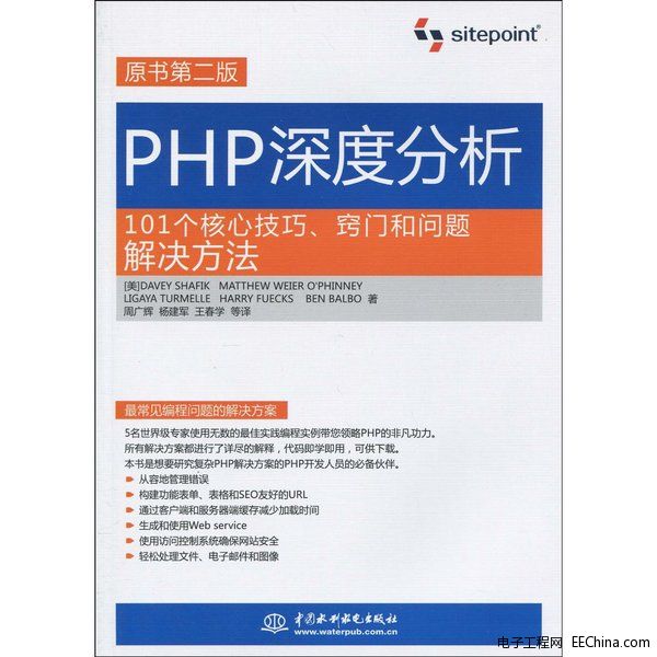 PHPȷ101ļɡźԭ2棩