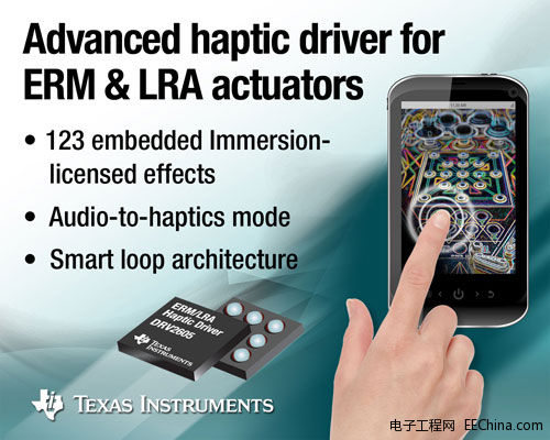 DRV2605_PR_graphic.jpg
