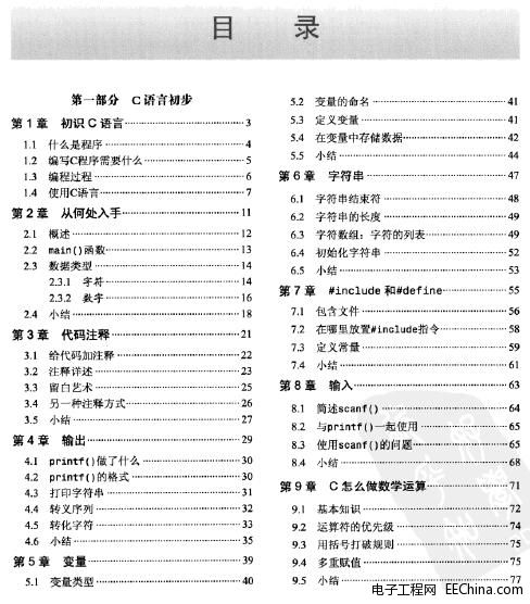 дҿC(2)