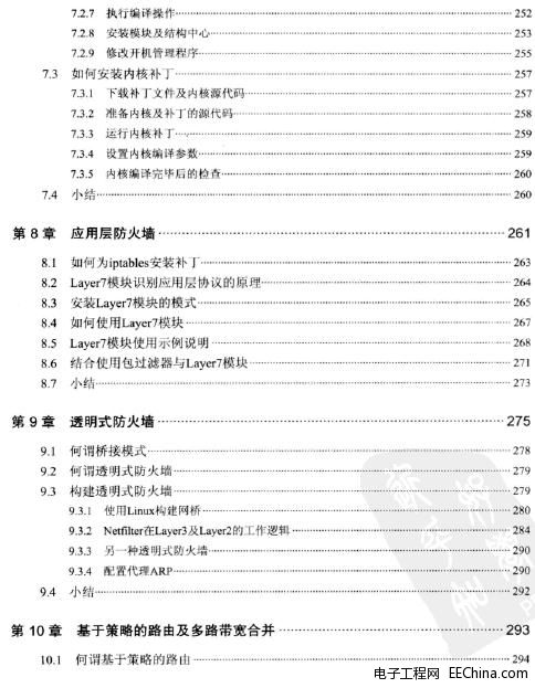 Linux簲ȫʵ(2)