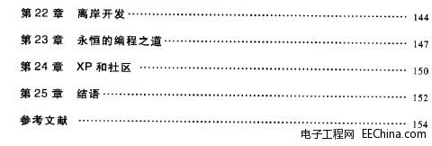 ޱ ӵ仯ԭ2棩