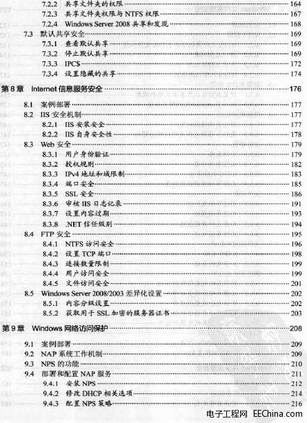 簲ȫ滮ʵս