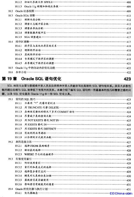 Oracle 11gȨָϣ2棩987ҳ