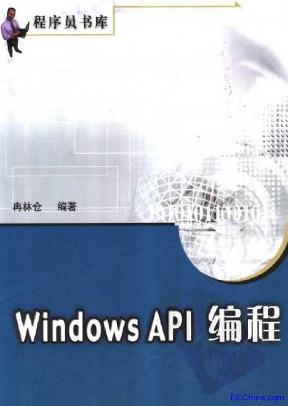 Windows API