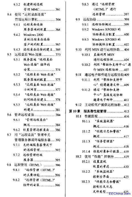 Աض 2棩