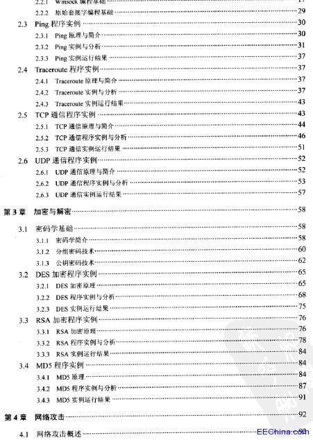 簲ȫʵ