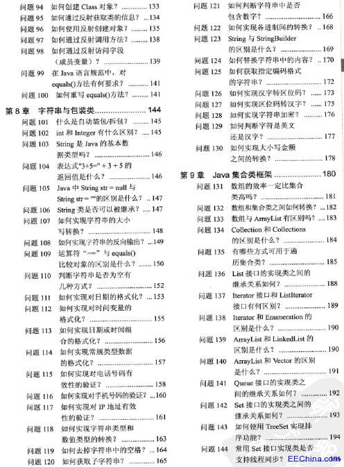 Javaѧϰ·ͼ Java֪300(2012)