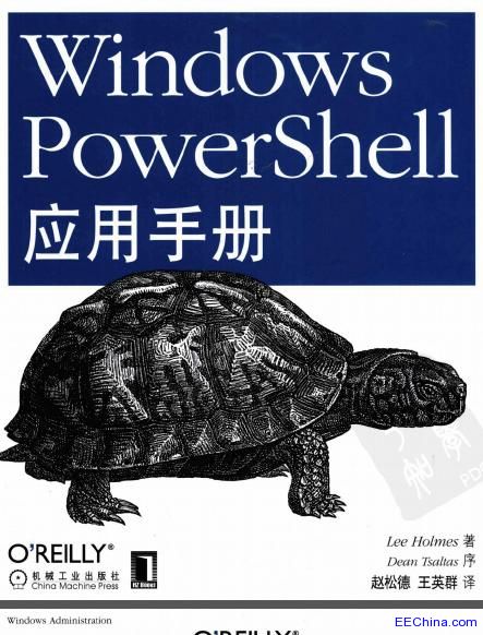Windows PowerShellӦֲ