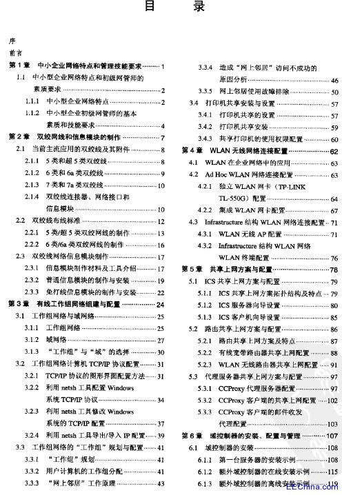 ʦ()Сҵ齨