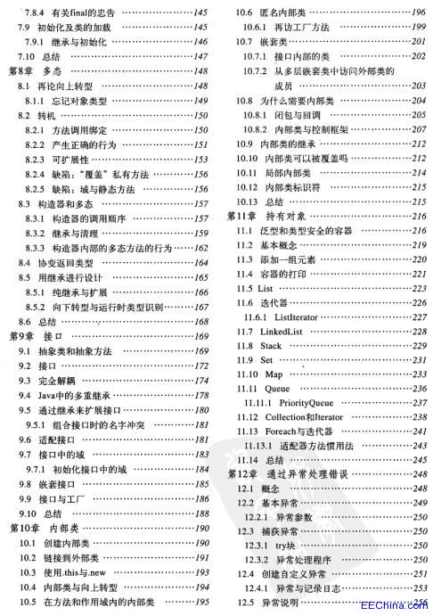 Java˼루4 914ҳ