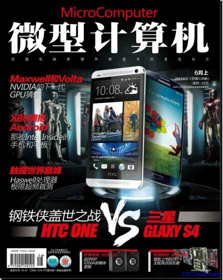 ΢ͼ2013.6