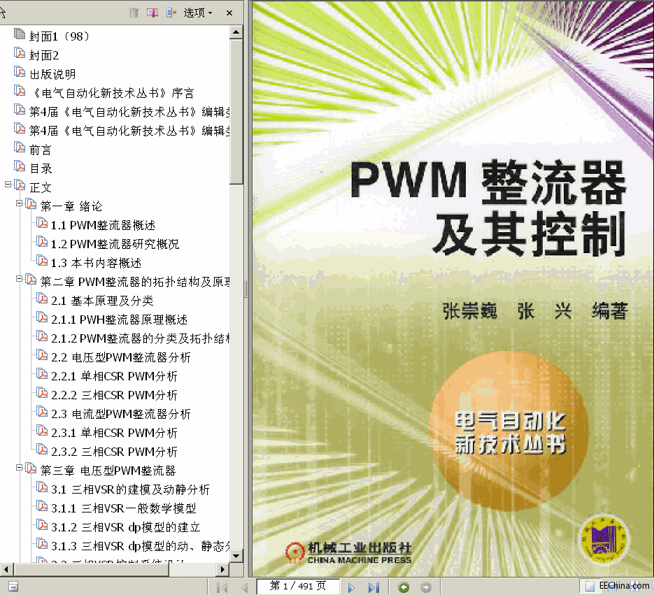  PWM ųΡ 491ҳ 9.3M ǩ 