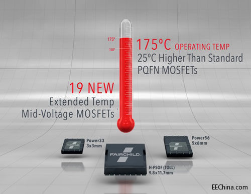 FairchildµѹMOSFETΪ175 Cʺϳ߹ܶӦ