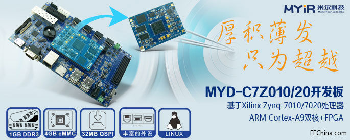 MYD-C7Z010_20.jpg