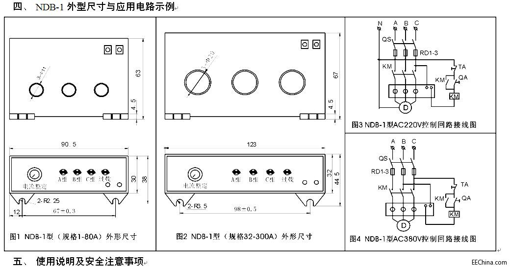 NDB-12.jpg