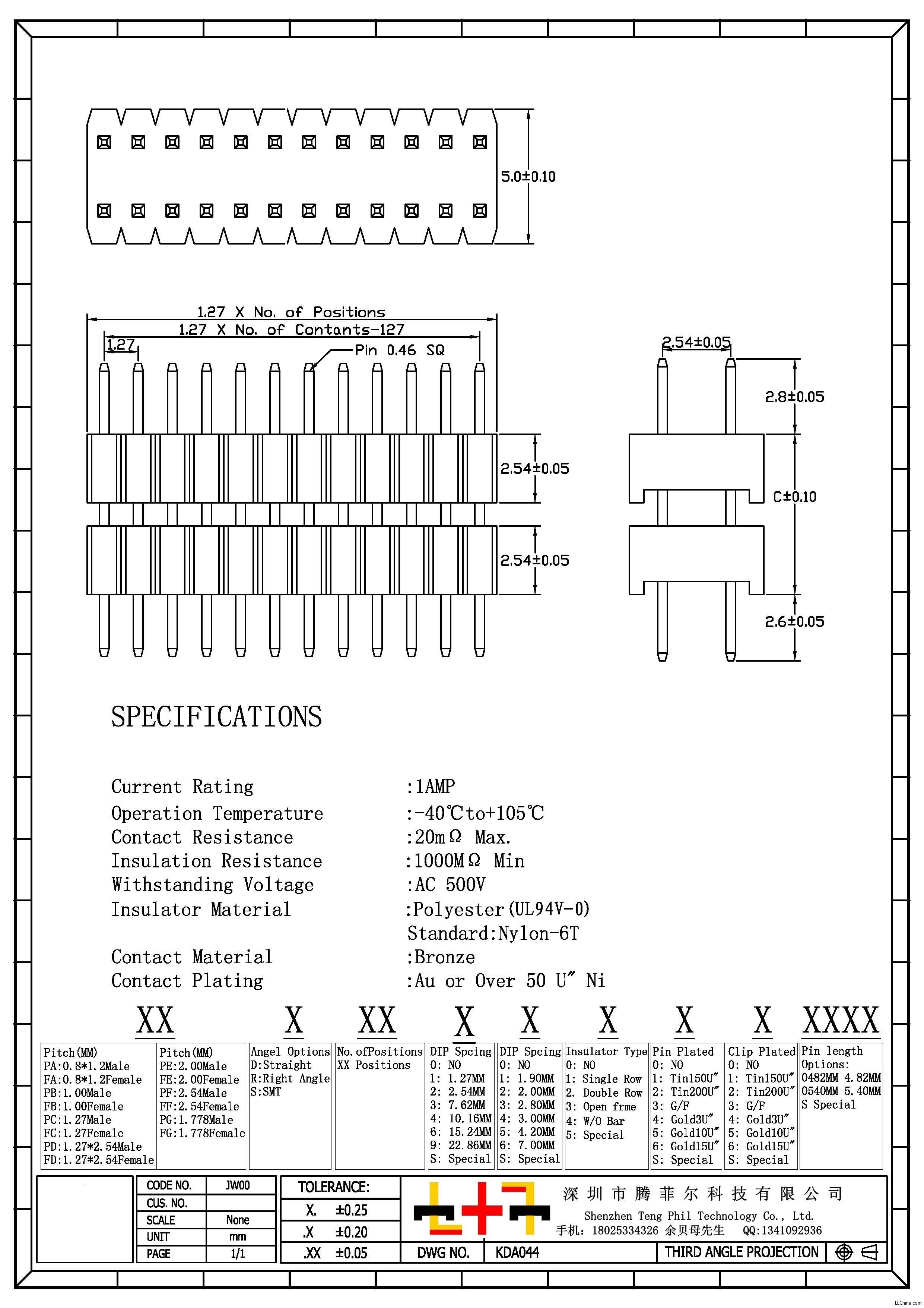 1.27X2.54MM ˫˫ 180 tz.jpg