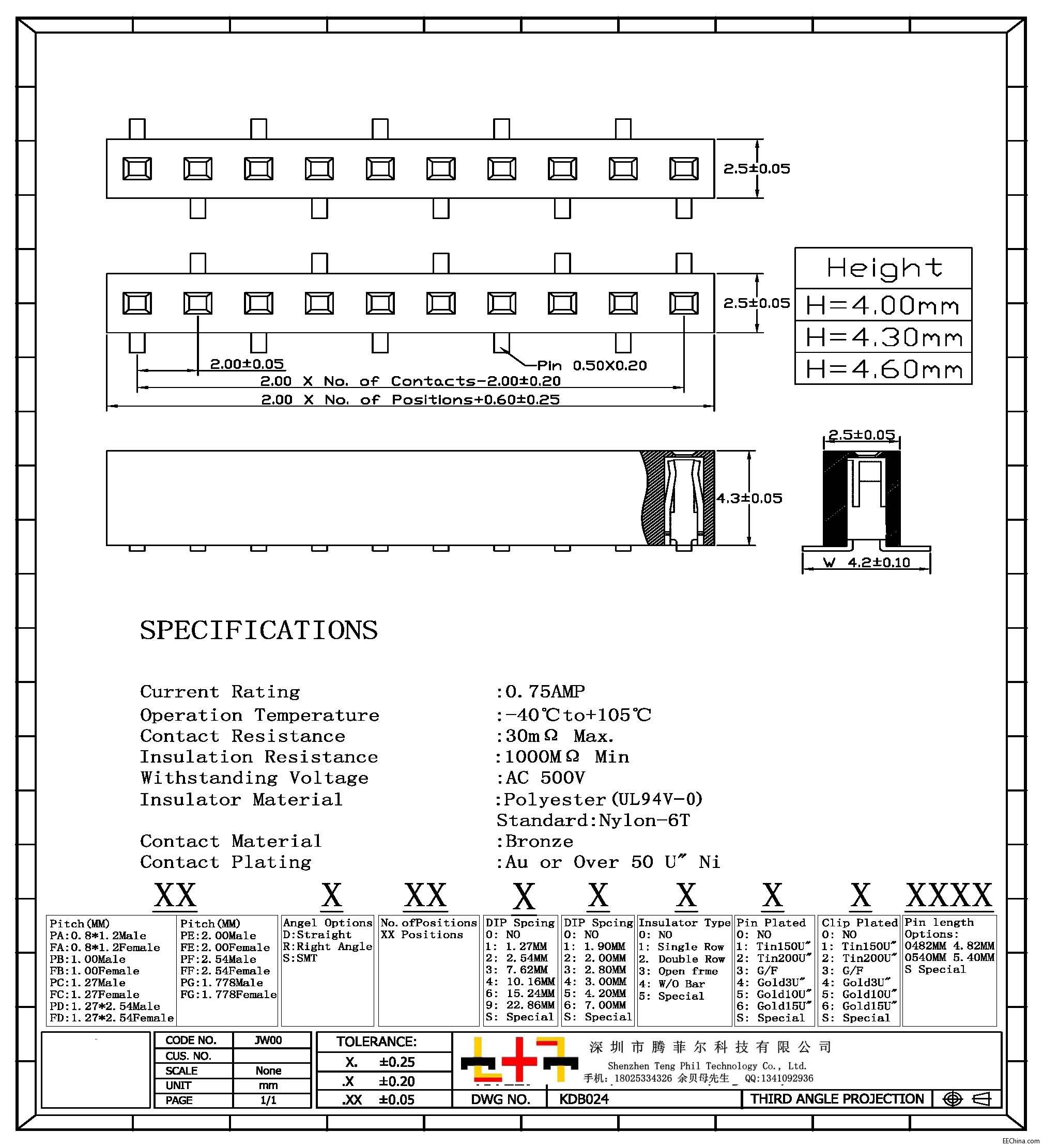 2.0MM H4.0X4.3X4.6MM Ŵλ tz.jpg