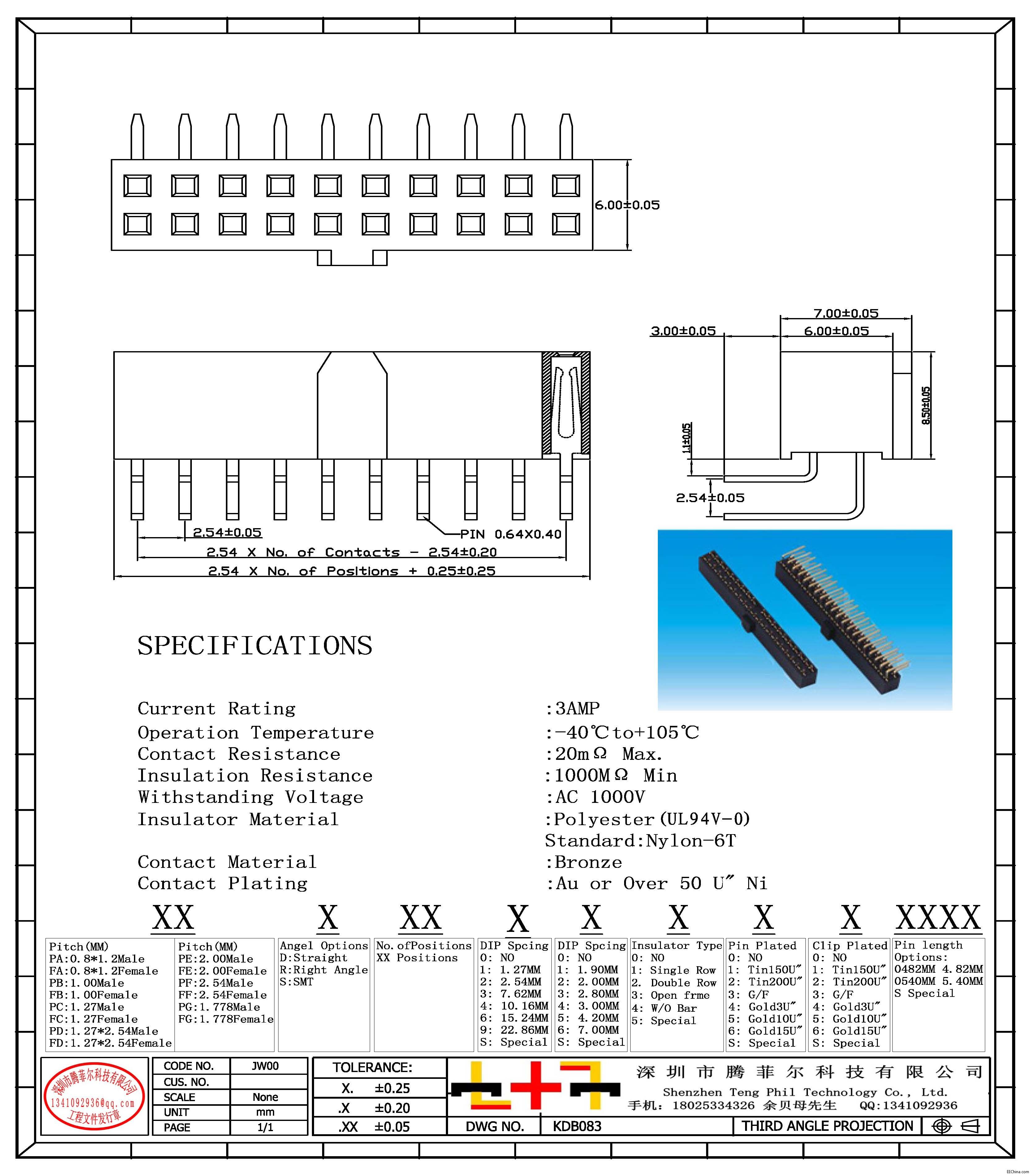 2.54MM H8.5MM ˫90 ͻ tz.jpg