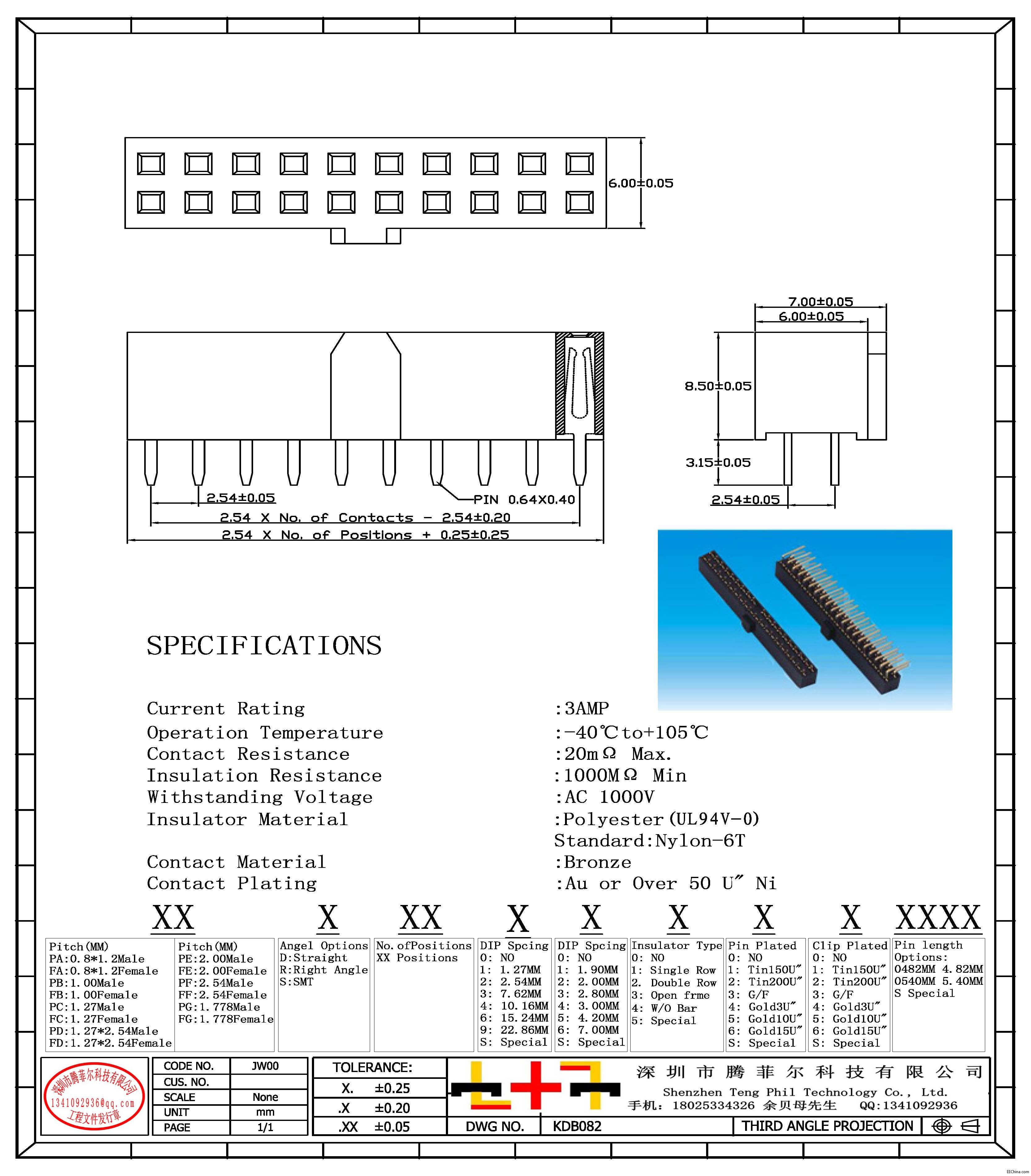 2.54MM H8.5MM ˫180 ͻ tz.jpg