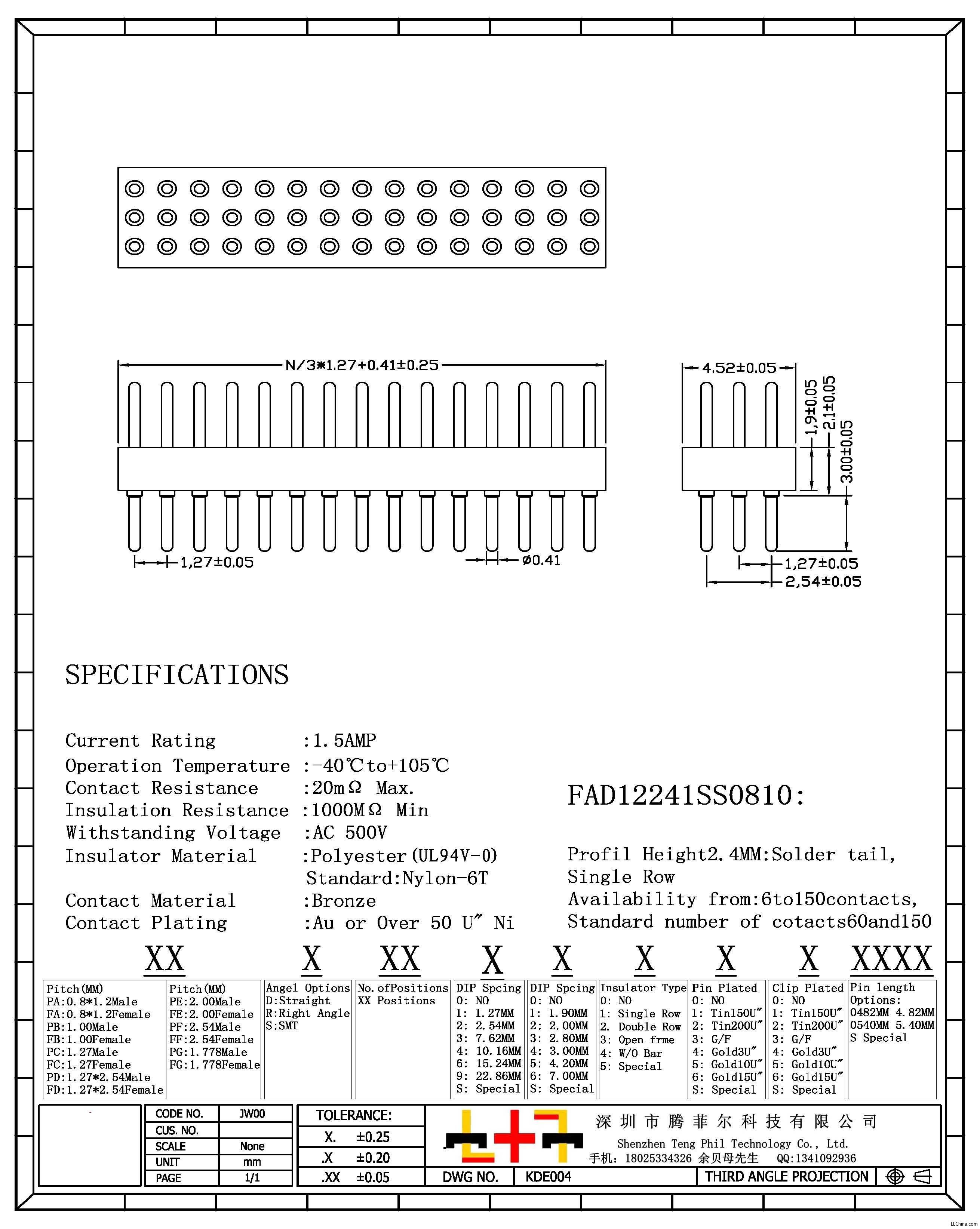 Բ1.27MM H1.9MM ŵ180.jpg