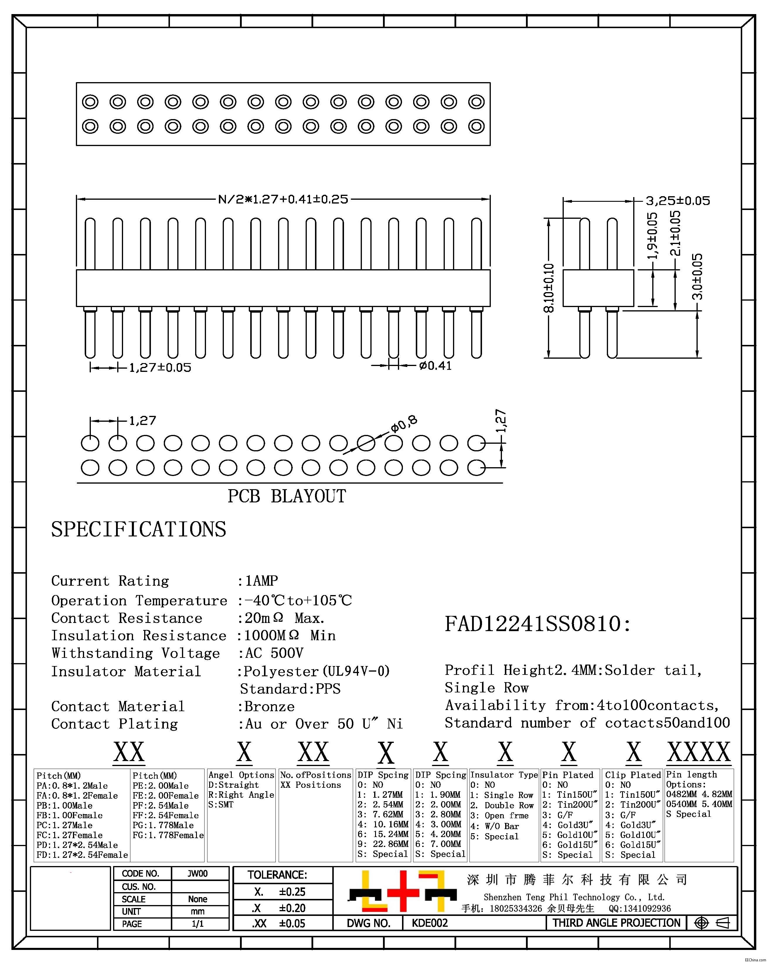 Բ1.27MM L8.1MM H2.2MM ˫ŵ180 tz.jpg