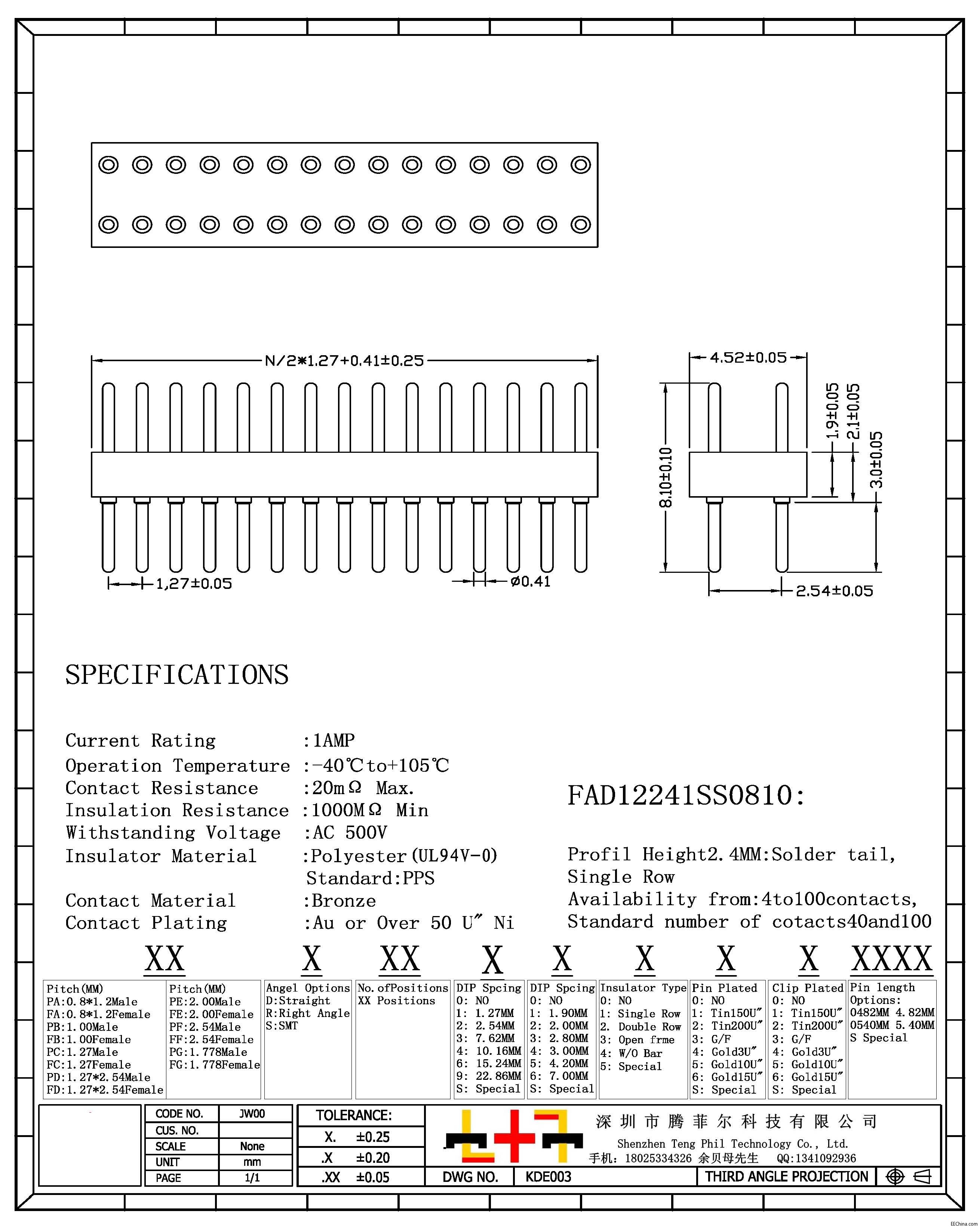 Բ1.27x2.54MM L8.1MM H1.9MM ˫ŵ180 tz.jpg