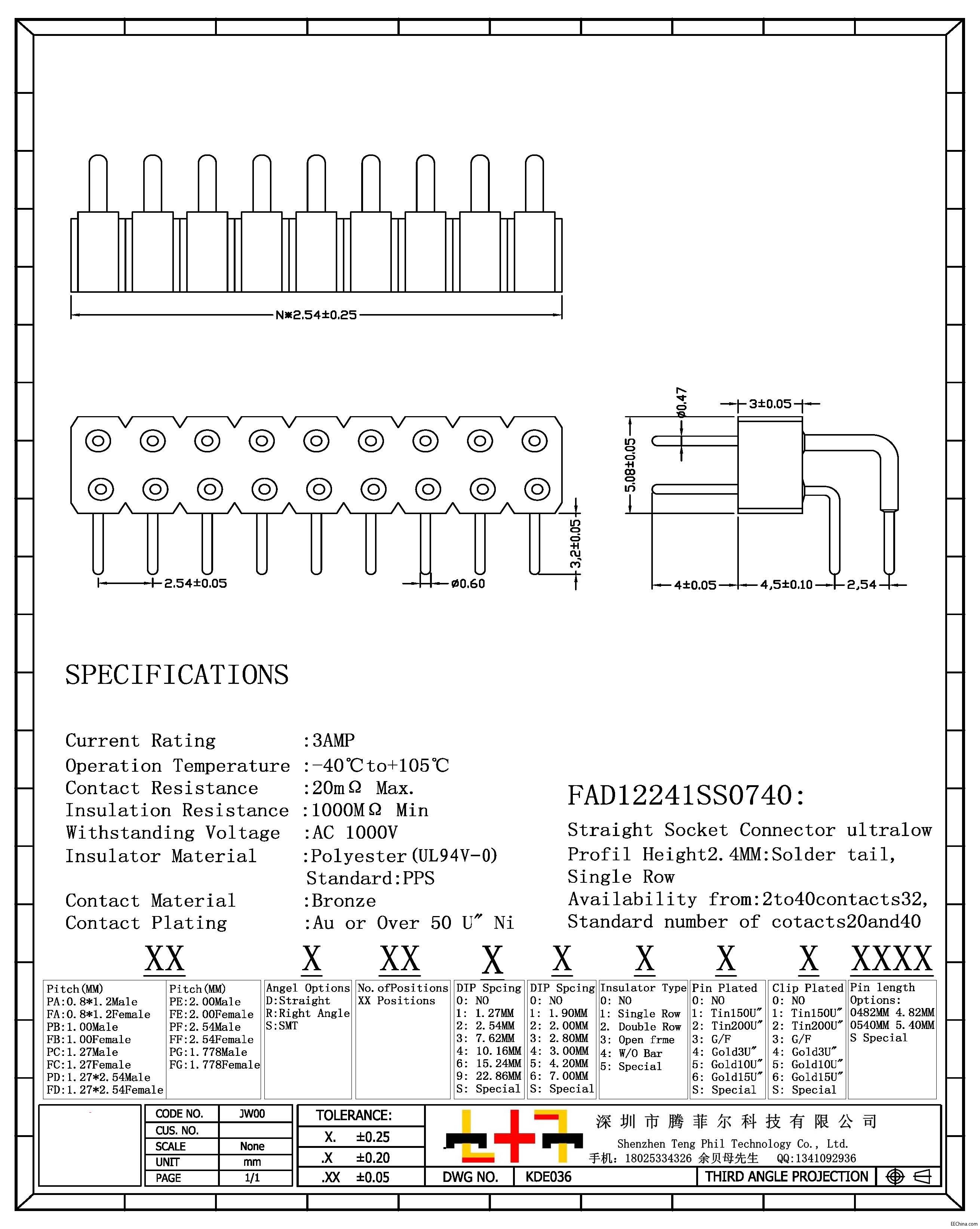 Բ2.54MM H3.0MM ˫ŵԲ tz.jpg