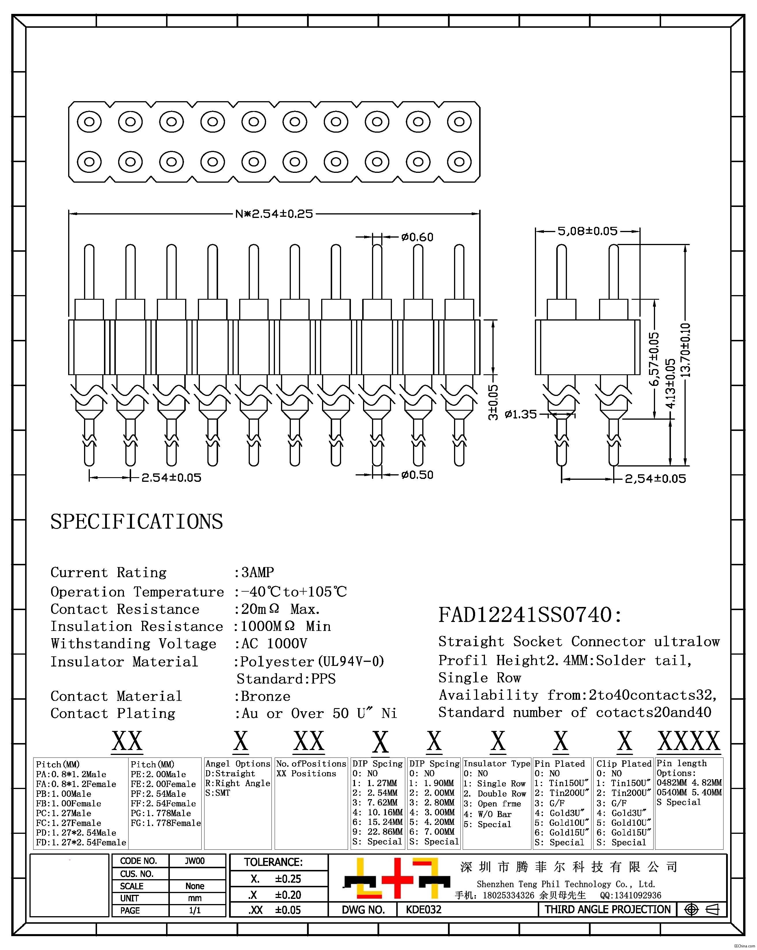 Բ2.54MM L13.7MM H3.0MM˫͹ ˫ŵԲ180 tz.jpg