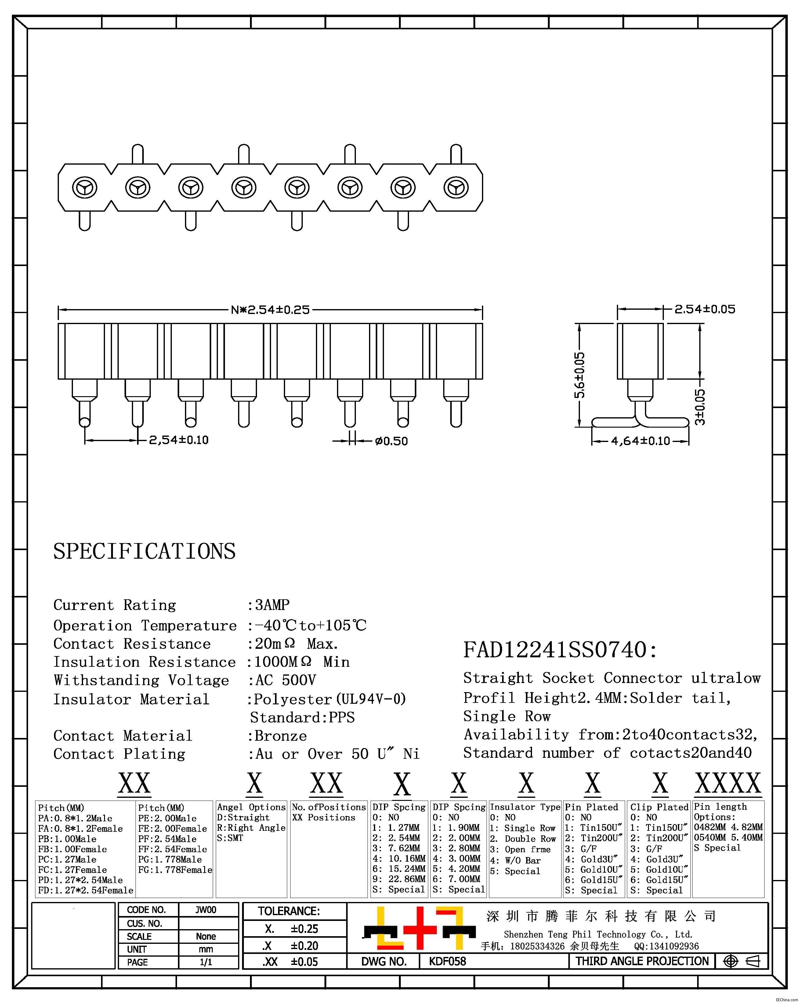 Բ2.54MM H3.0MM Ƭ λ tz.jpg