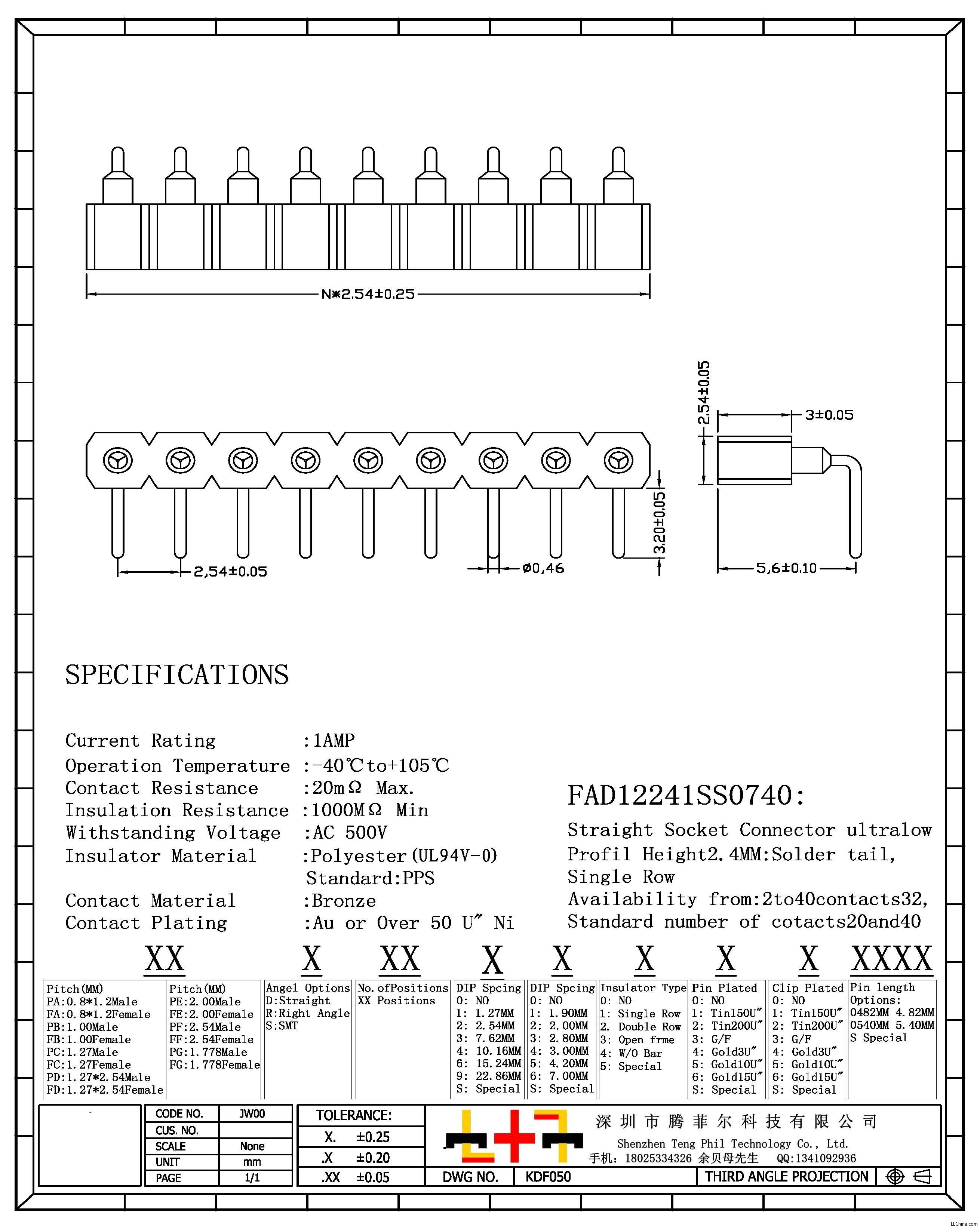 Բ2.54MM  H3.0MM 90 tz.jpg