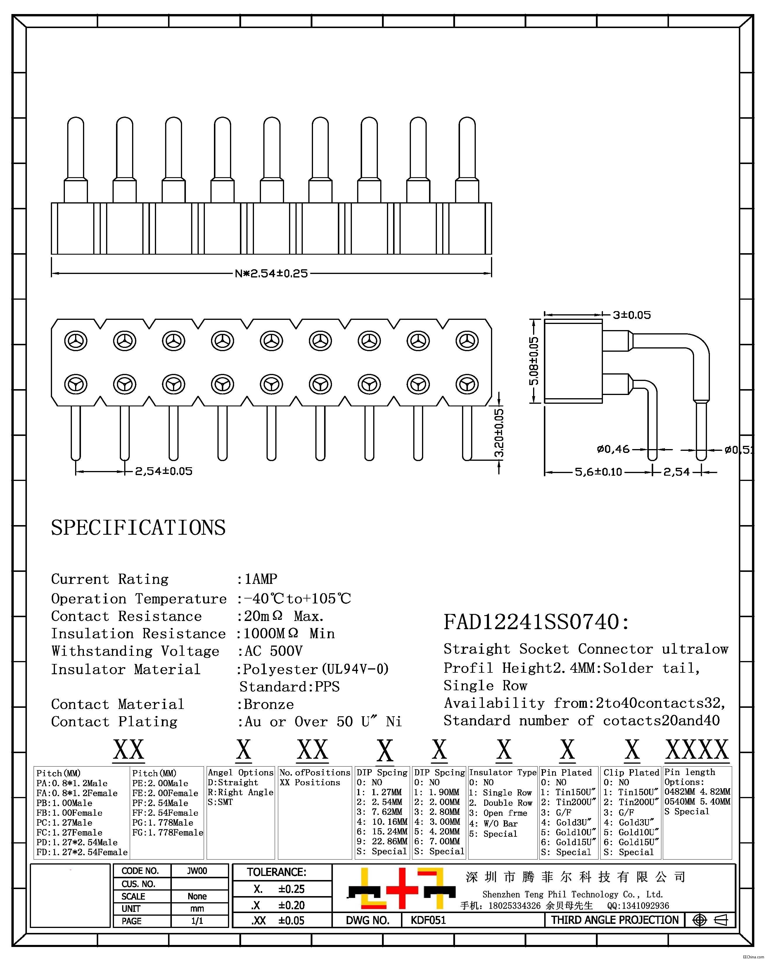 Բ2.54MM  H3.0MM ˫90 tz.jpg