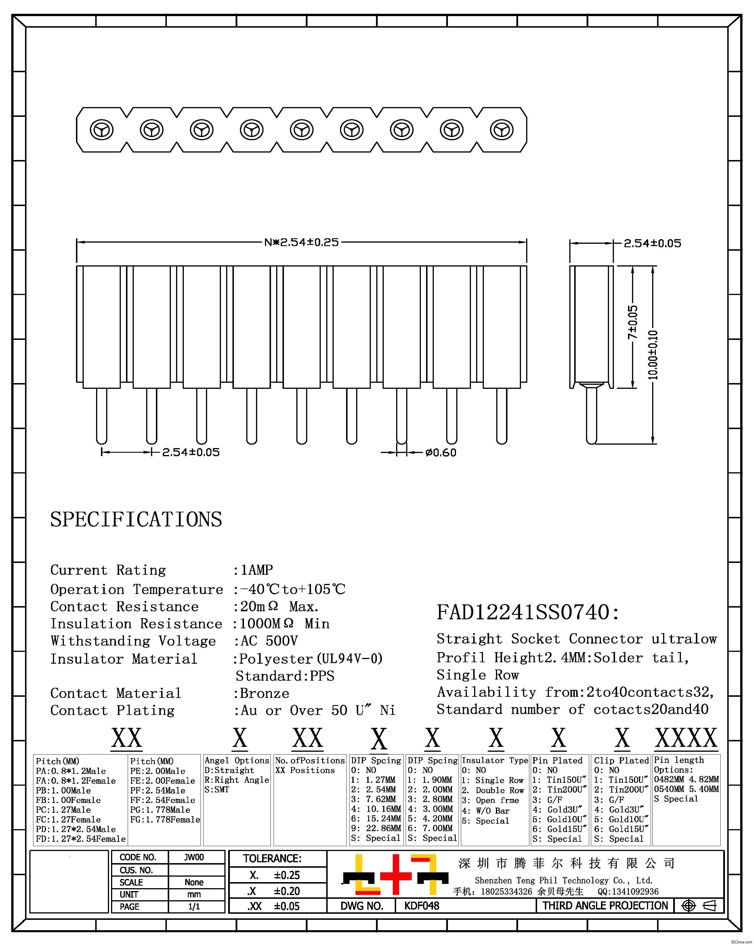 Բ2.54MM L10MM H7.0MM 180 tz.jpg