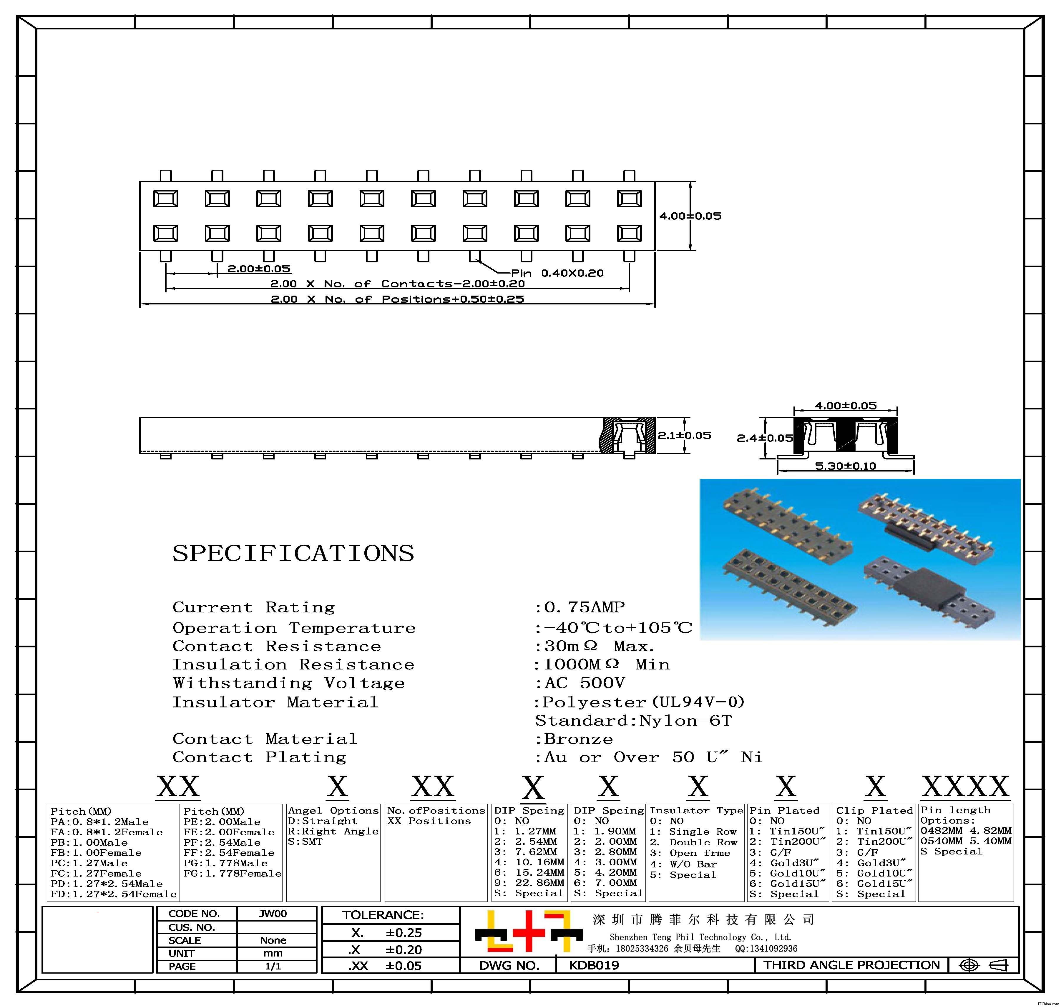 2.0MM H2.1MM ˫Ƭ tz.jpg