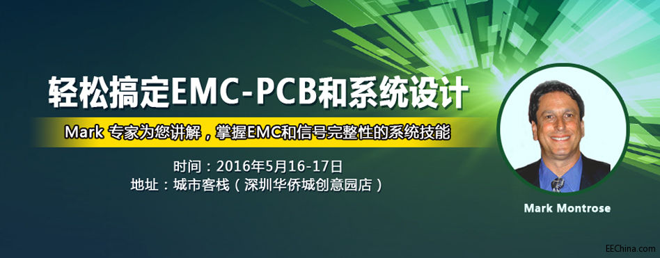 EMC-banner.jpg