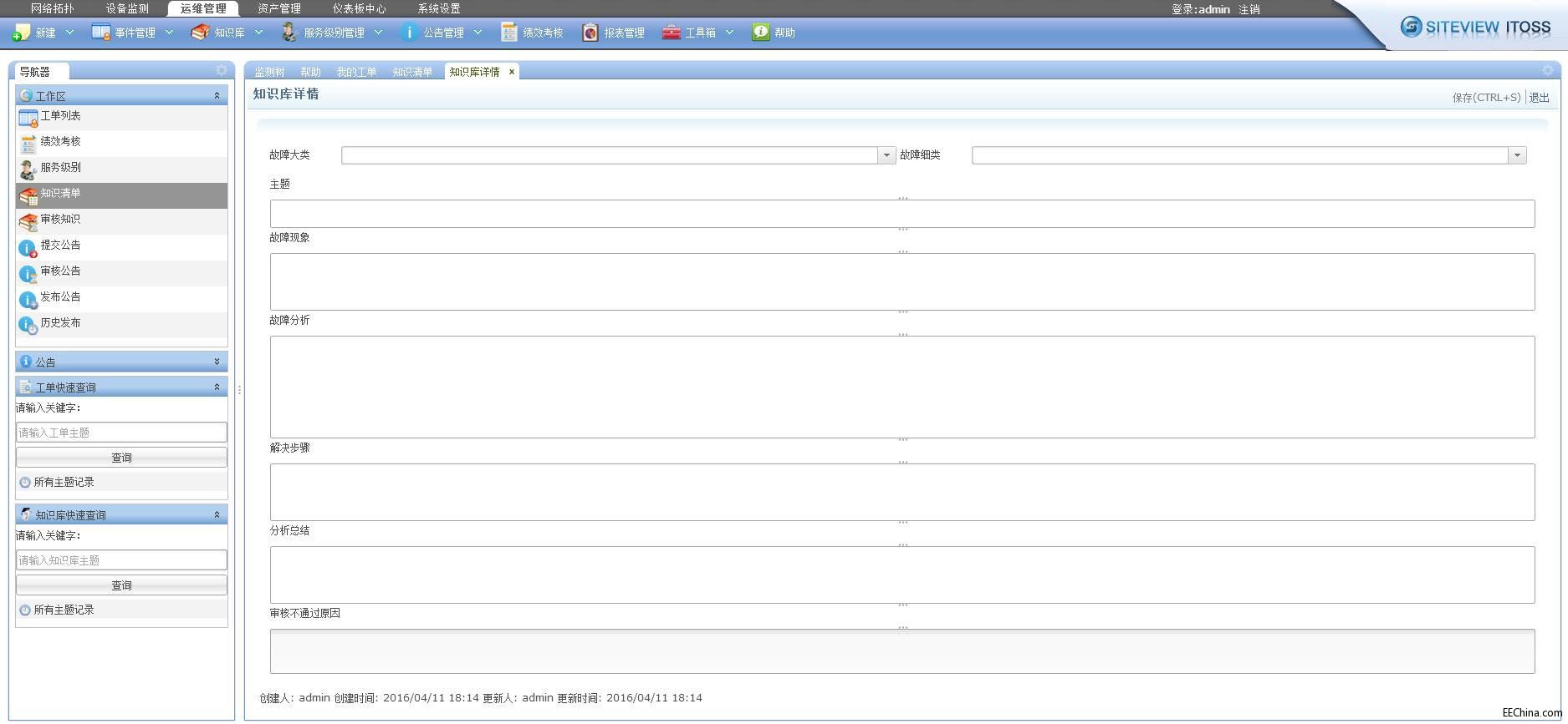 siteview001.jpg