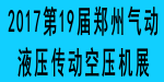 2017֣ݴlogo.gif