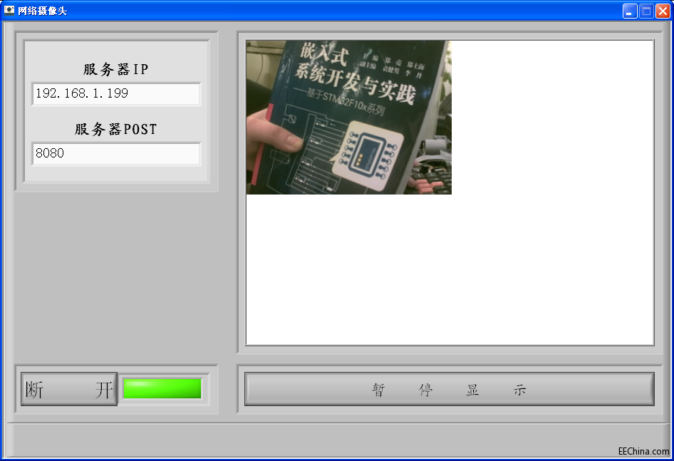 UCͼ20161209153253.png