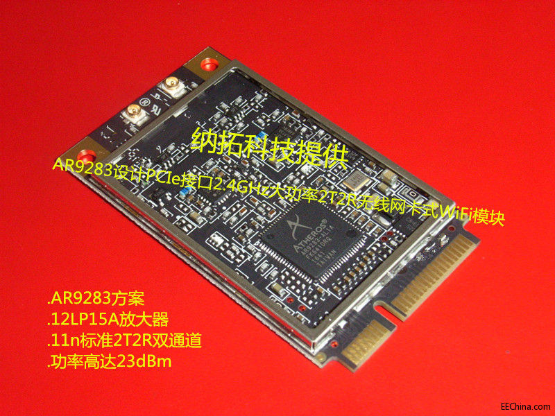 AR9283 12LP15A-WLE200N2-23_.jpg