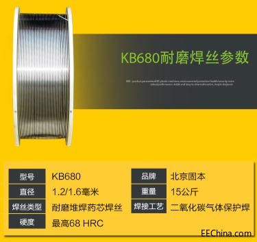 KB680_04.jpg