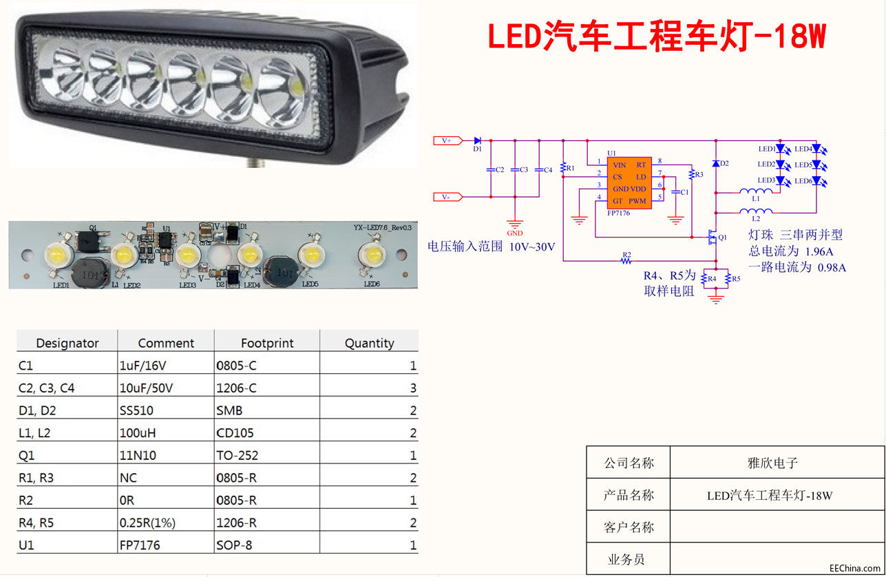 LED̳-18W.jpg