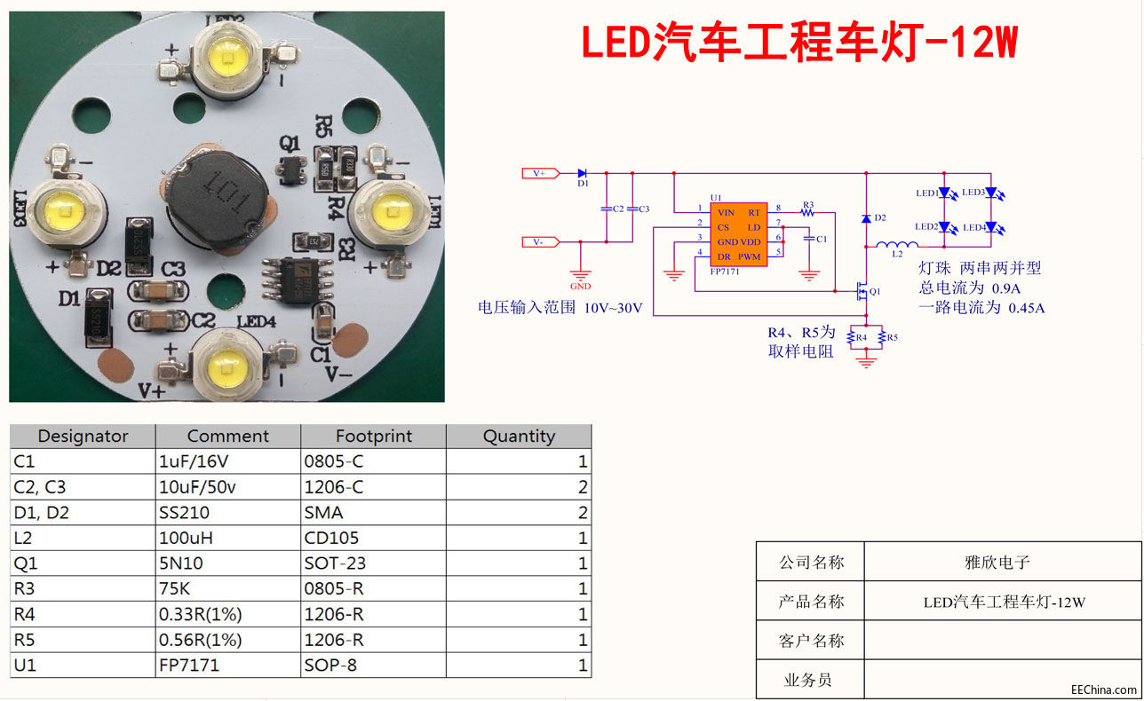 LED̳-12W.jpg