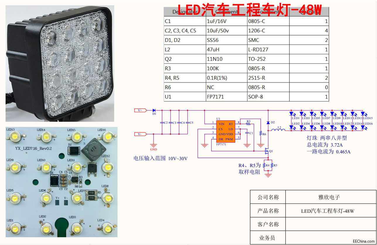 LED̳-48W.jpg